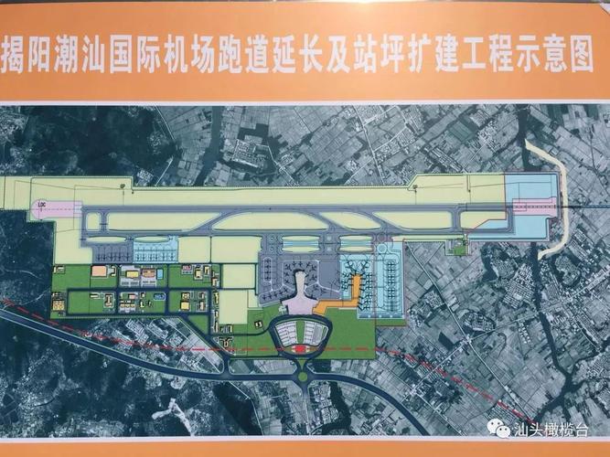 揭阳潮汕机场地图-揭阳潮汕机场扩建规划图