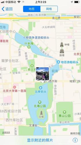 北京南站到北海公园-北京南站到北海公园地铁怎么走