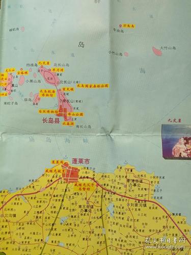 蓬莱地图-烟台蓬莱地图