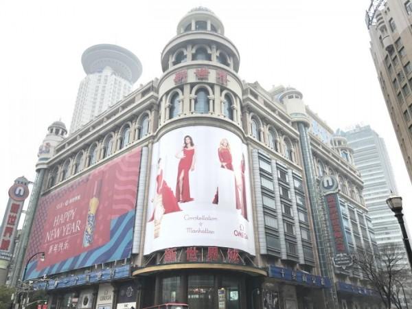 上海新世界百货-上海新世界百货商场电话