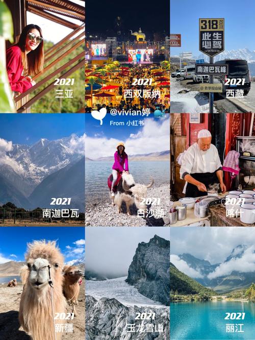 2021多久可以出国旅游-多久能出国旅行