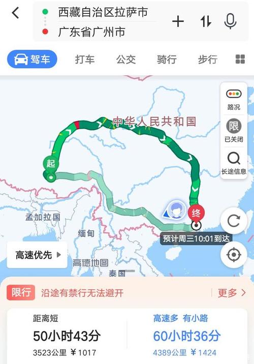 广州去拉萨旅游多久时间-广州去拉萨自驾最佳路线