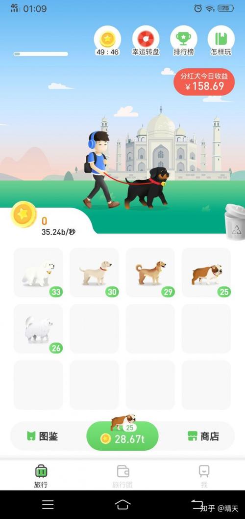 q宠旅游是多久-宠物旅行app