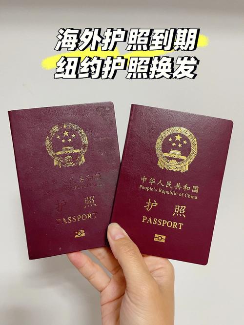旅游护照多久时间-旅游护照多久过期