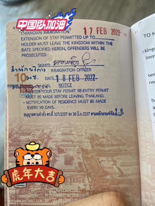 到泰国旅游签证能呆多久-到泰国旅游签证可以呆多久