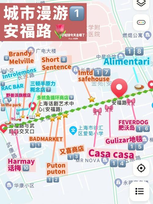 上海旅游2路多久-上海旅游线路公交车
