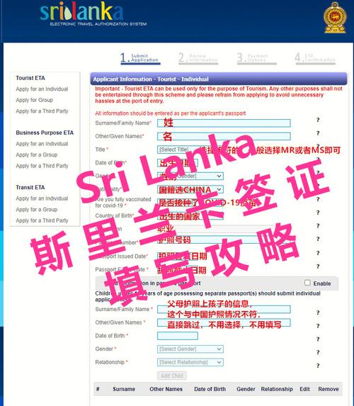 斯里兰卡旅游签证能去多久-斯里兰卡签证怎么办