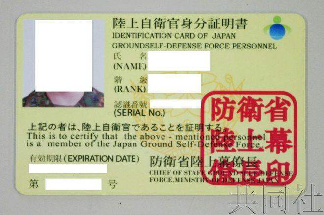 在日本旅游身份证要求多久-在日本旅游身份证要求多久才能拿到