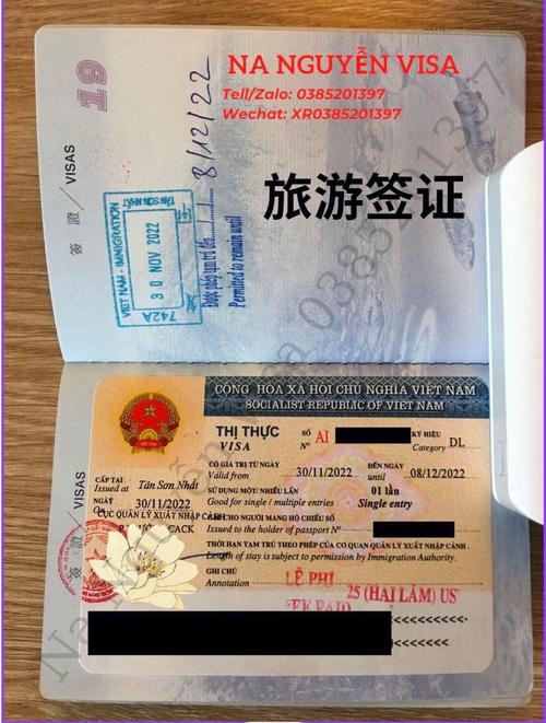 台湾旅游签有多久-台湾旅游签证怎样办理?需要多久?