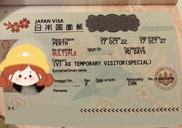 日本旅游津贴多久下来-日本旅游钱