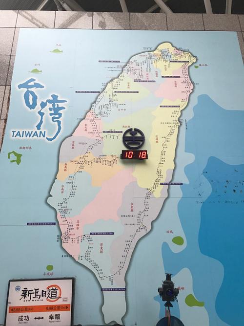 台湾旅游多久能去-在台湾旅游最多多少天