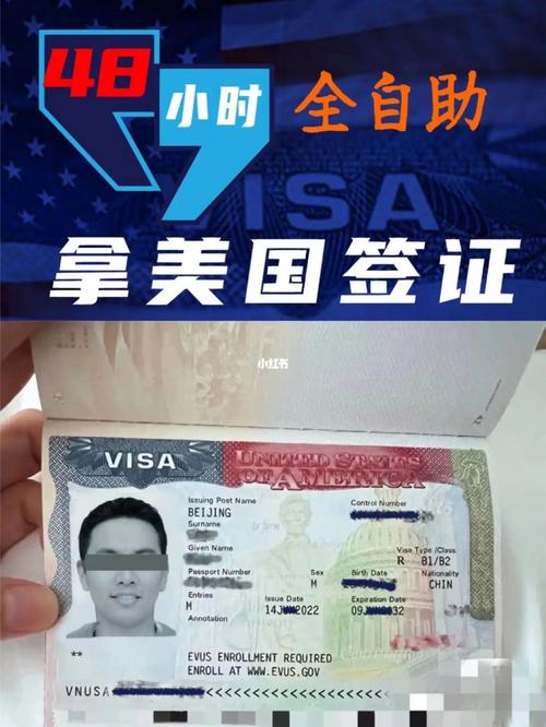 美国旅游面签多久-美国签证攻略我的面签经历