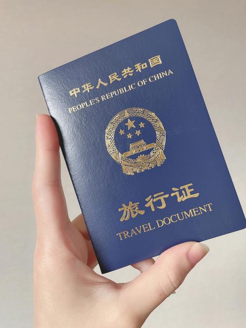 旅游护照的期限是多久-旅游护照需要哪些证件