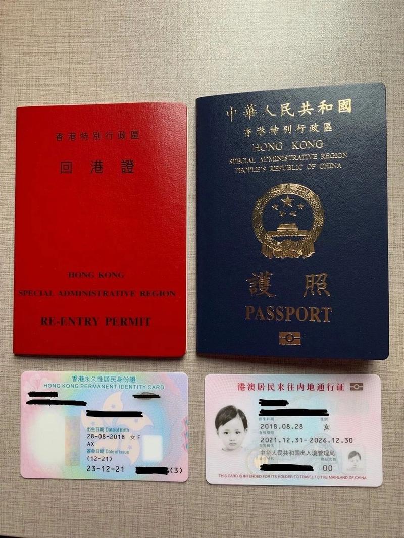 办出港旅游证需要多久拿到-旅游证什么时候可以去香港