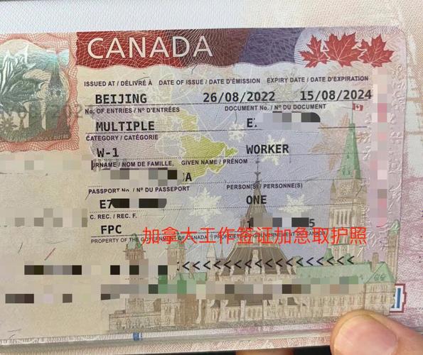 加拿大旅游签证去澳门多久-加拿大旅游签证去澳门多久能拿到